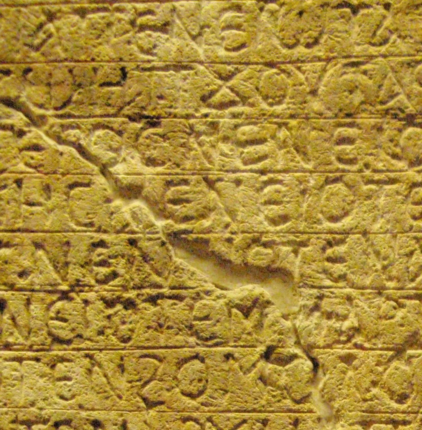 Ancient script. Древняя письменность. Древние письмена. Африканские письмена. Древние африканские письмена.