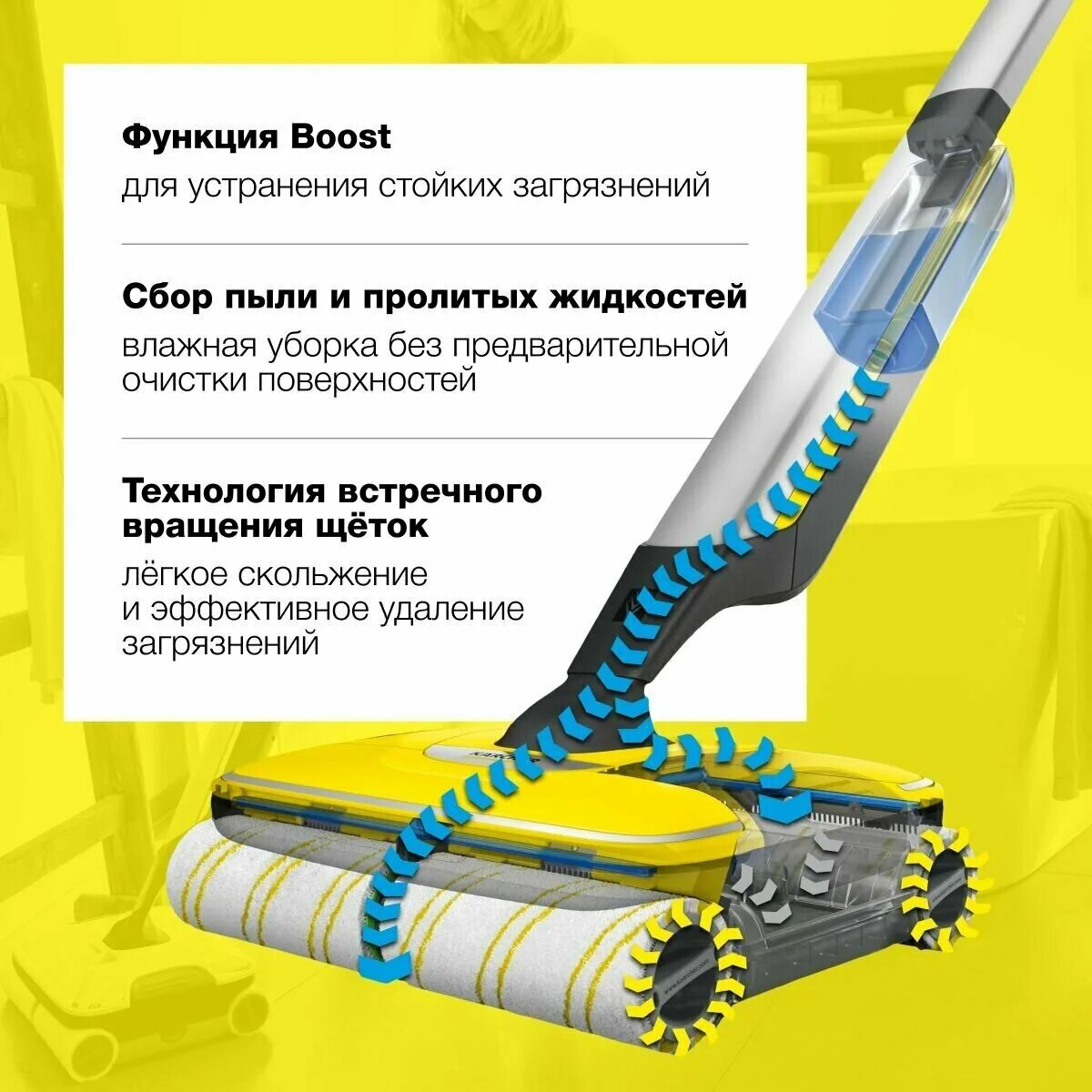 Karcher fc 7 cordless. швабра karcher fc7 cordless premium. 055-730. электрошвабра karcher fc 7 cordless (1. 0).