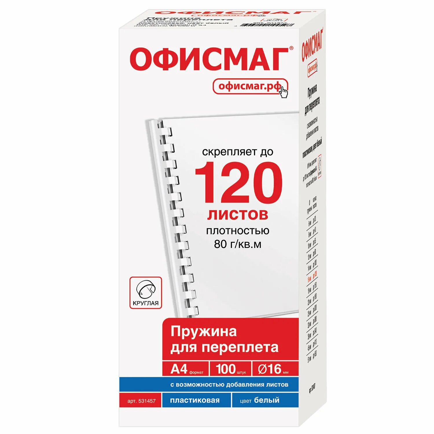Лоток для бумаг вертикальный. Офисмаг лоток. Офисмаг лоток. Лоток для бумаг вертикальный, 3 отделения erich krause komus. Блок для записей "бюро" в подставке серой (230453).