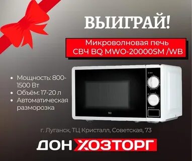 Техник донецк