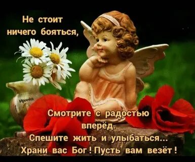 Ангела 19