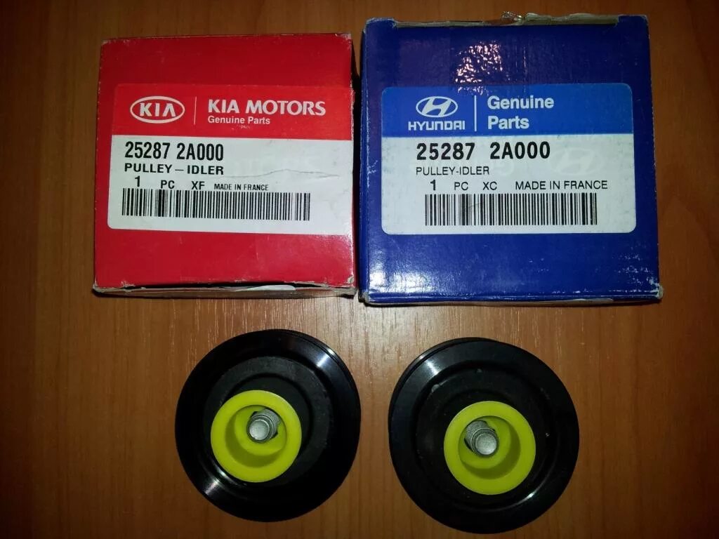 25287-2f000 Hyundai/Kia. Оригинальная запчасть Hyundai/Kia · 25287-2f000. Kia 25287-2a000. Запчасти оригинал Hyundai Kia.