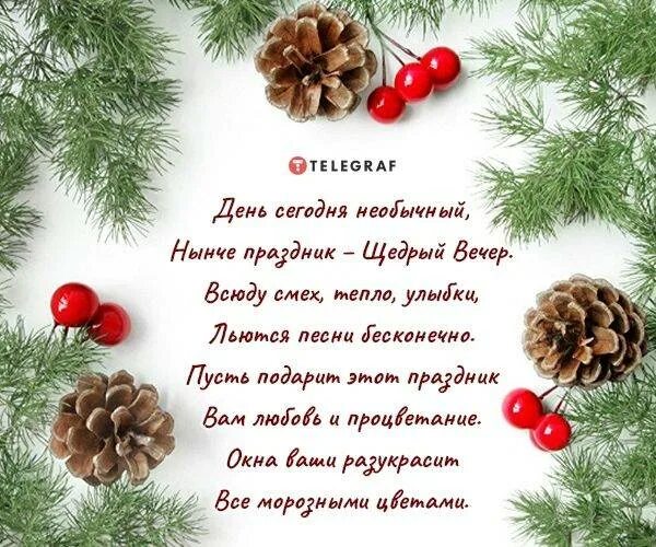Год будет щедрым