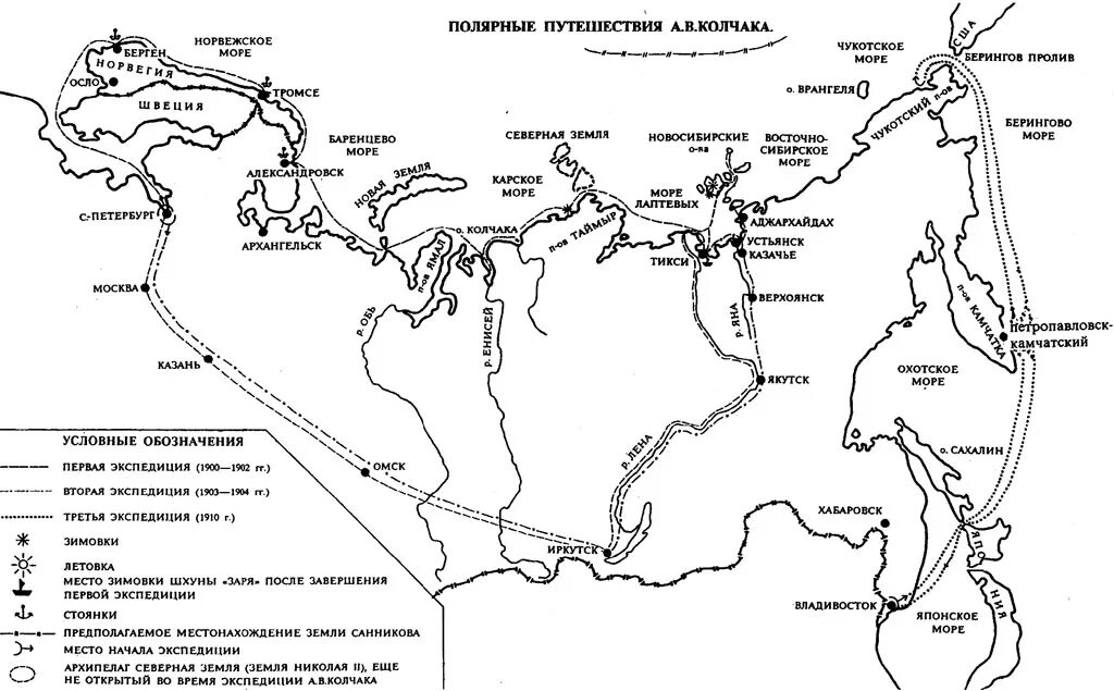 Кто проходил маршрут экспедиции. Северный морской путь Колчака. Колчак в экспедиции Толля. Русская Полярная Экспедиция Колчака. Экспедиция Толля и Колчака карта.