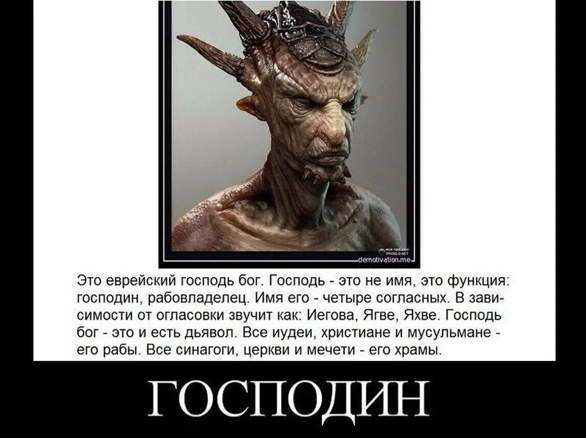 Русские сказки как документ: библия - как угроза - СЛАВЯНСКАЯ КРАСОТА, пользоват