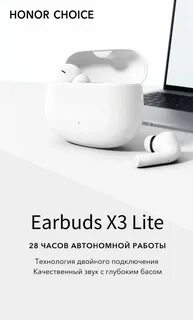 Earbuds x3 lite не работает один