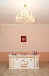 Загс чехов