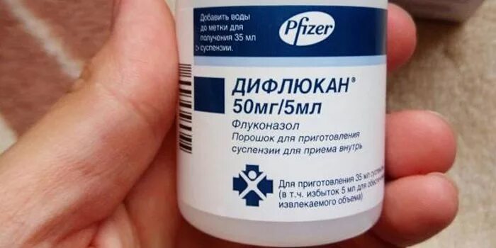 Дифлюкан 50 мг суспензия. Дифлюкан суспензия 50 мг/5 мл. Дифлюкан 50мг/5мл. Дифлюкан детский суспензия.