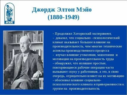 Э мэйо