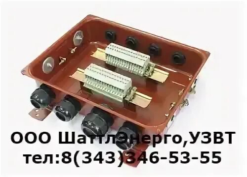 Коробка соединительная кс-2. Коробка соединительная кс-10. Коробка соединительная кс-30 ip65. Коробка кс 30. Коробка кс 30.