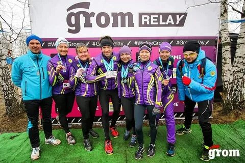 Grom relay 2024 осень