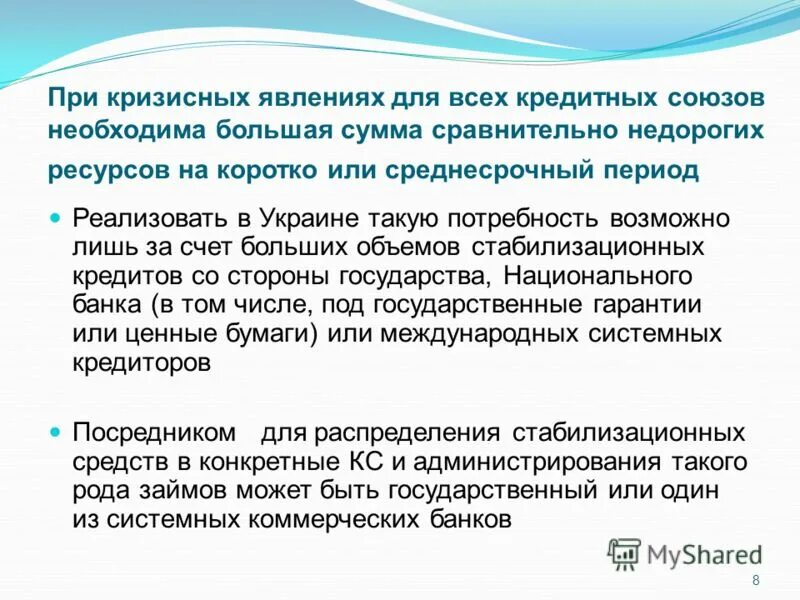 Вклад 25. Vip тариф. Процентные ставки в совкомбанке. Маркетплейс финуслуги. Вклад 25.