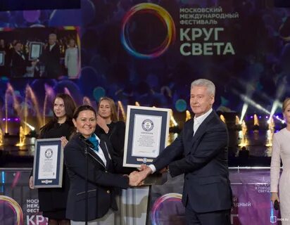 Фестиваль наград