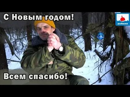 Колю рыбака