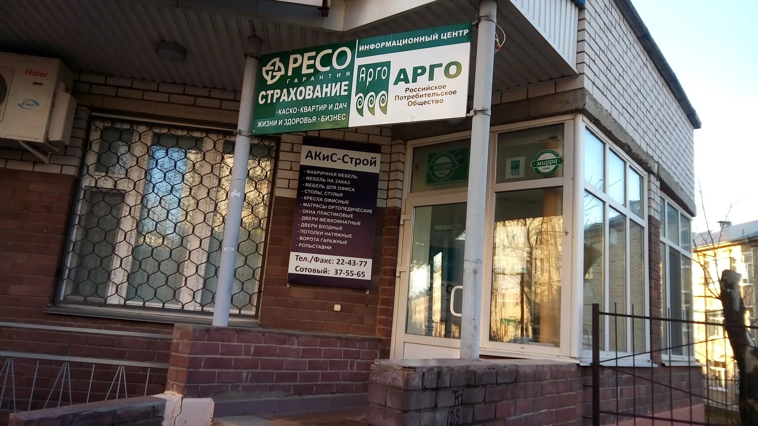 пр ленина 19 корп 1 чебоксары. ленина 19 корп 1 чебоксары. чебоксары проспект ленина 19 корп 1. чебоксары проспект ленина 19 корп 1. ленина 19 корп 1 чебоксары.