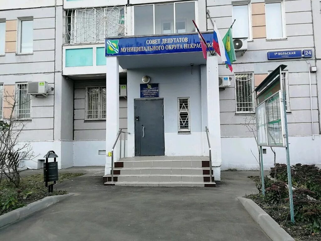 налоговая инспекция. налоговая некрасовка москва. ифнс россии № 21 по г. люберцы ул. часы работы ифнс.