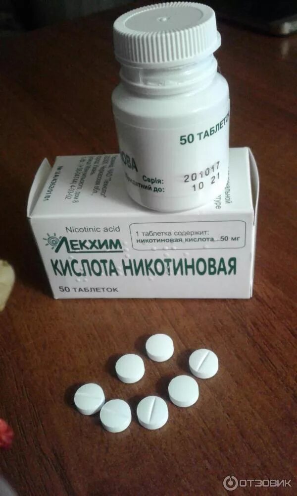Что эффективнее и лучше уколы или таблетки никотиновой кислоты В чем разница