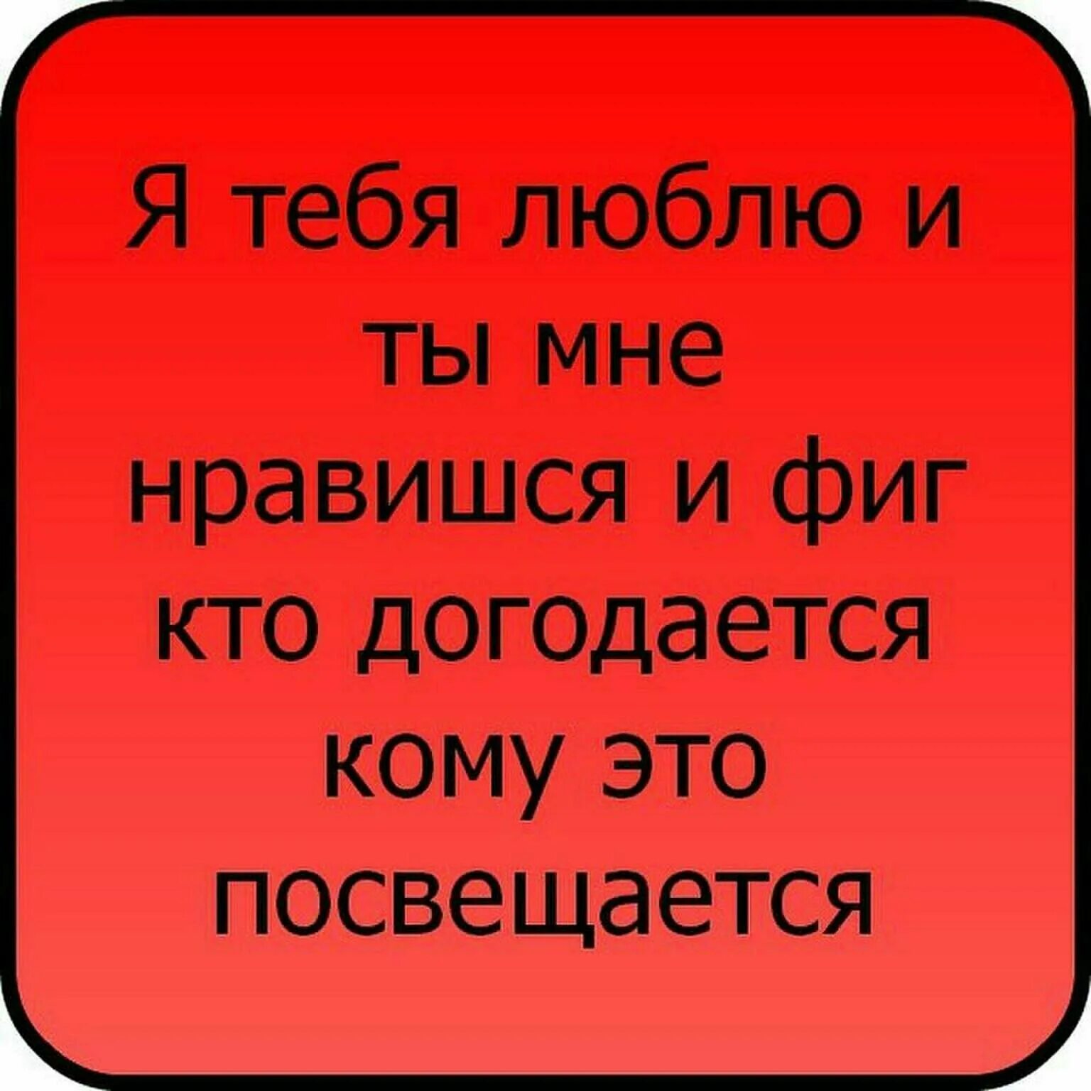 Не понравился и решил он