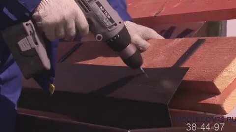 Капельники под мягкую кровлю