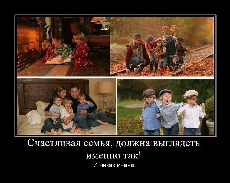 Только так и никак иначе