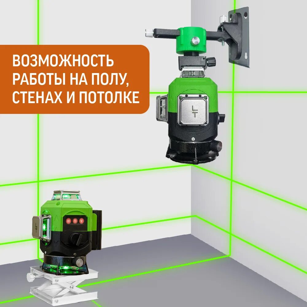 Лазерный нивелир lt 4d. Лазерный уровень лт. профессиональный лазерный уровень нивелир 4d16 линий (4х360 градусов). построитель плоскостей лазерный 360 spectra. lp 100 лазерный построитель горизонтальной и вертикальной плоскости.
