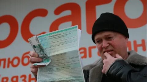 Вред жизни и здоровью осаго