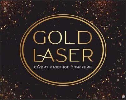Голд серпухов