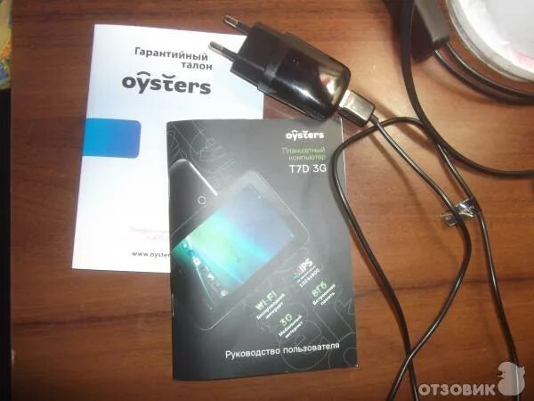 Oysters t7b 3g. T 7 x 3 g. Планшет oysters t10. Oysters маркет. T 7 x 3 g.