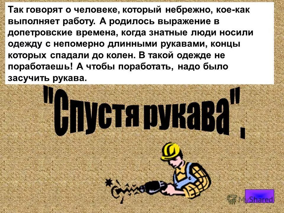 правописание неопределенныхмесэ. дефисное написание местоимений. крест накрест правописание дефиса. местоимение правописание местоимений. куда то как пишется.