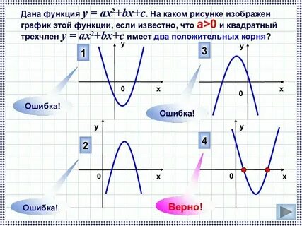 В соответствии с рисунком