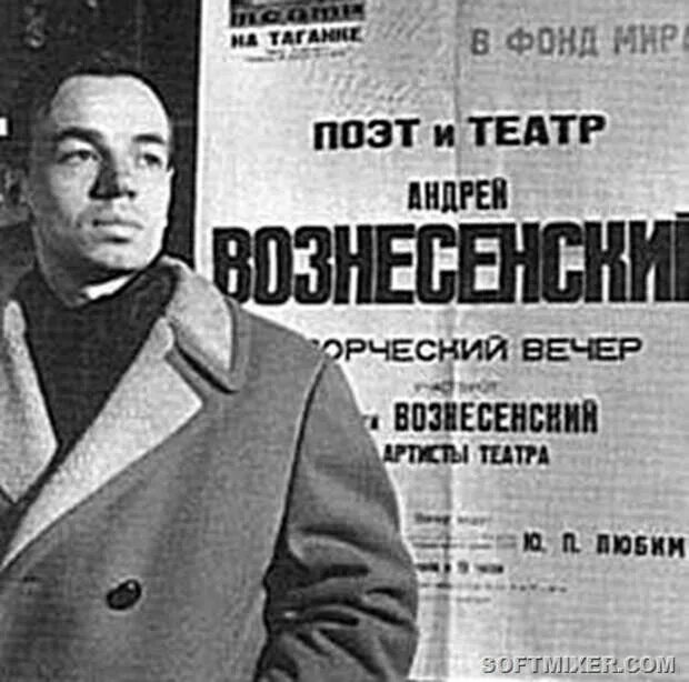 Вознесенский театр. Вознесенский театр. Вознесенский театр. Вознесенский театр. Вознесенский театр.