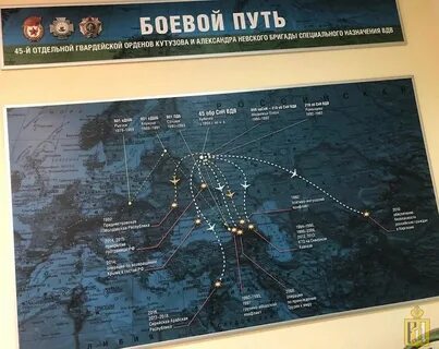 Карта спецназа