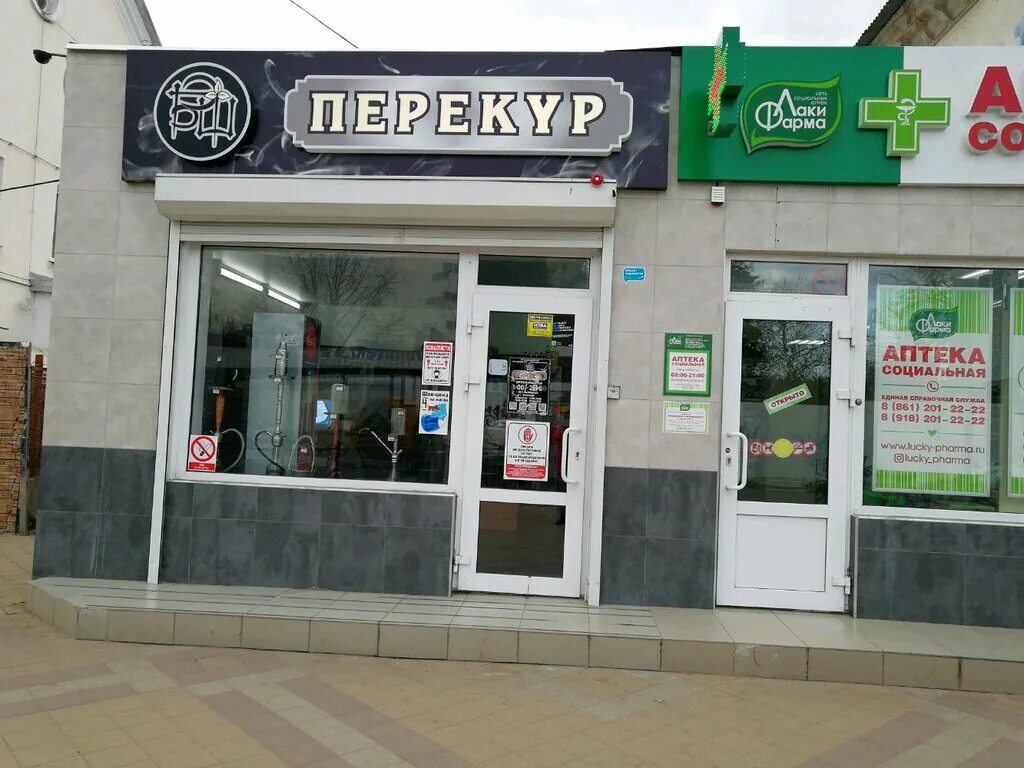 Краснодар, шоссе нефтяников, 44/1 в. Краснодар ш нефтяников. Краснодар нефтяников 44. 32. Вудмастер шосе нефтяников 44 телефон.