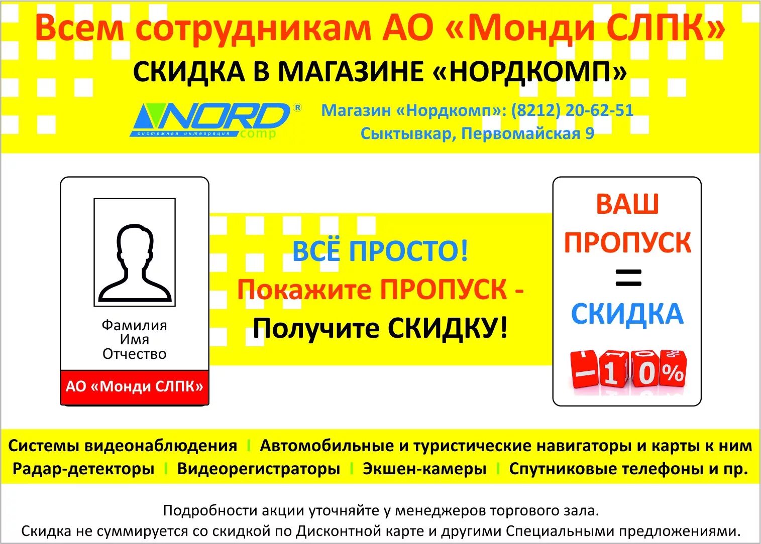 Акции сотрудникам. Приведи друга на работу получи премию. Акция приведи друга. Условия акции приведи друга. Акция приведи друга и получи деньги.