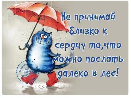 Смочь послать