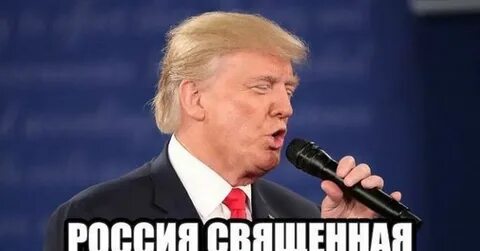 Трамп покушение мемы