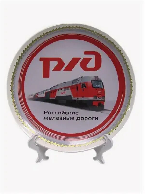 Как выглядит значок ржд Шеврон, нарукавный знак РЖД купить с доставкой по выгодным ценам в интернет-ма