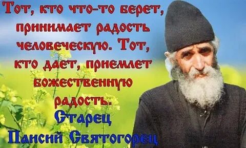 Какой мерой судите
