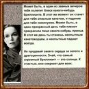 Письмо чаплина дочери