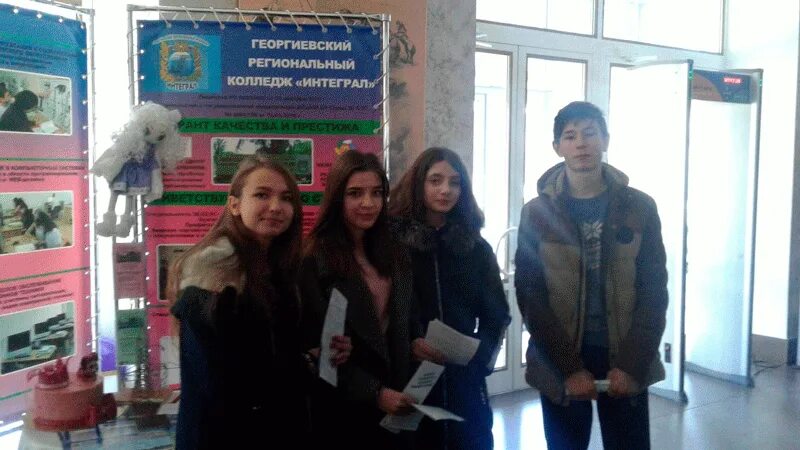 Члены краевого правительства посетили колледж "Интеграл" в Георгиевске