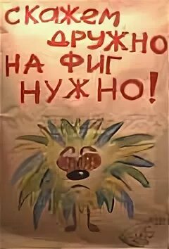 Нужно х