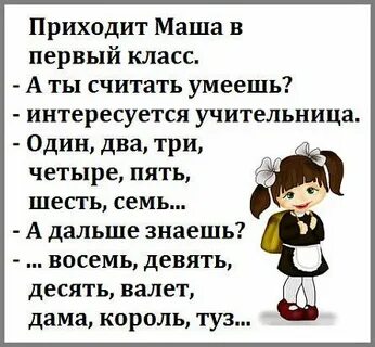 Уметь интересоваться