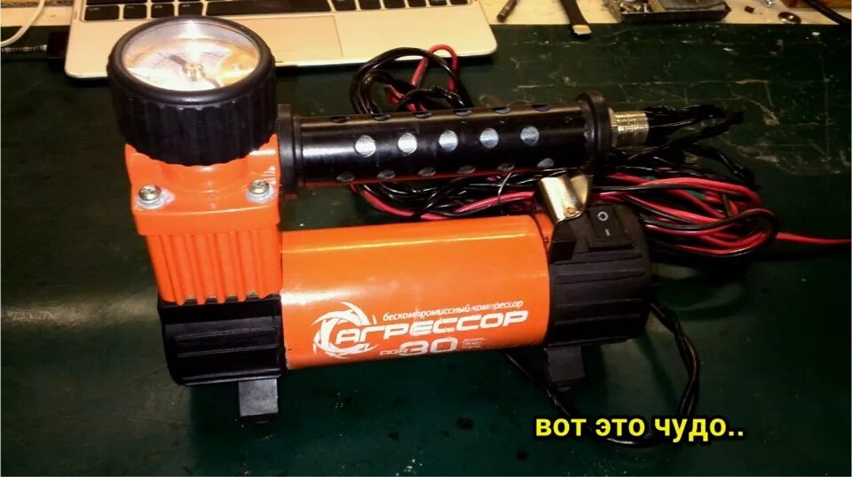 Агрессор ремонт. Агрессор ремонт. Агрессор ремонт. Агрессор ремонт. Компрессор agt-75агрессор ремонт разборка и ремонт.