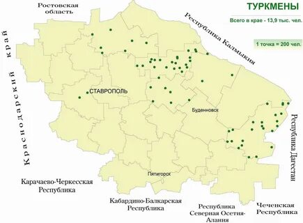 Население районов ставропольского края