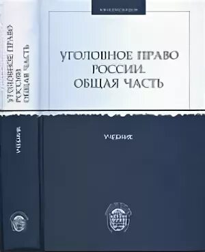 Гражданское право книга. Книга право на счастье. Учебник. Учебник право спбгу. Гражданское право учебное пособие.