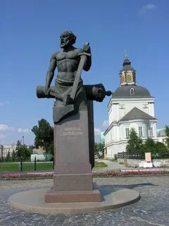 Памятник демидовым