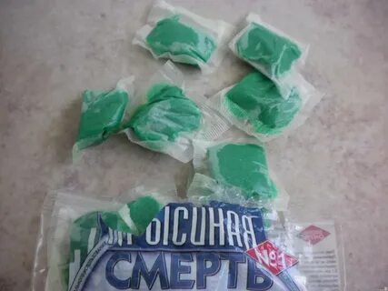Отрава ли