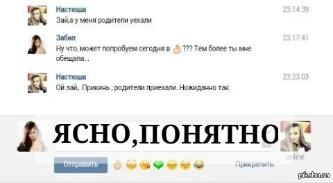 Интуитивно ясное