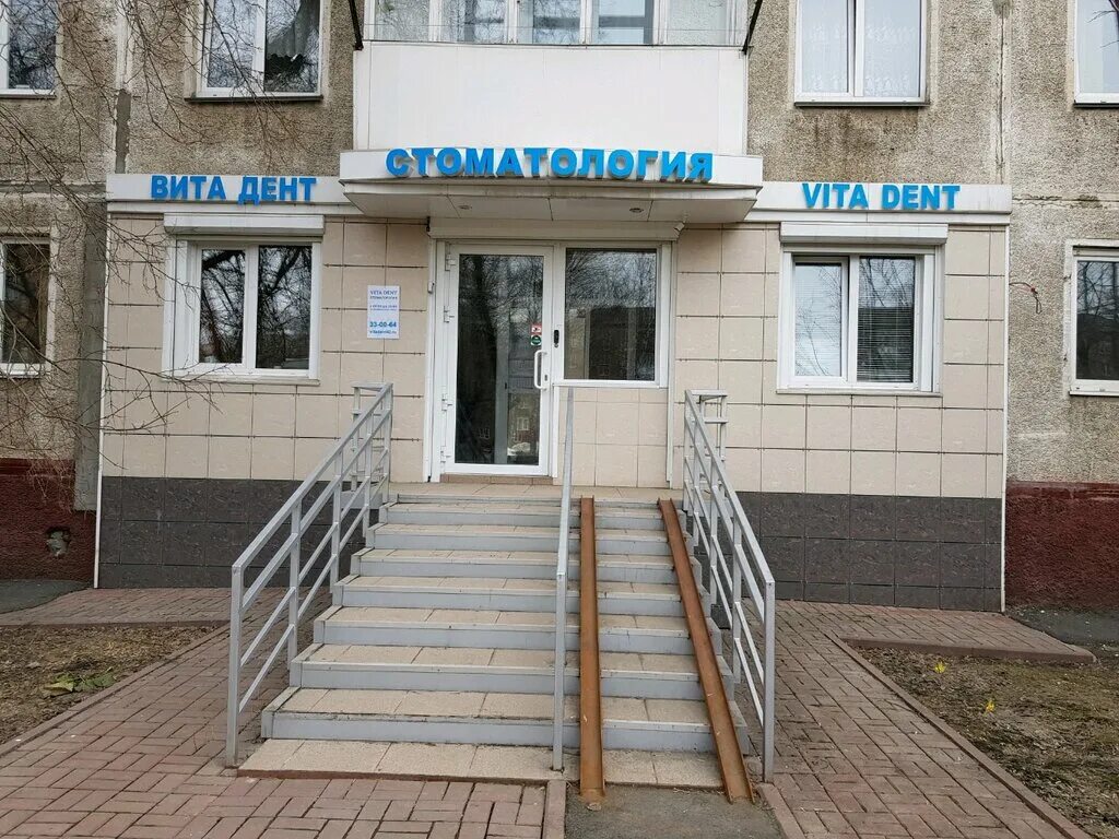 стоматологии лучегорск. зубная клиника москва. стоматологии лучегорск. стоматологии лучегорск. клиника велси лучегорск приморский край.