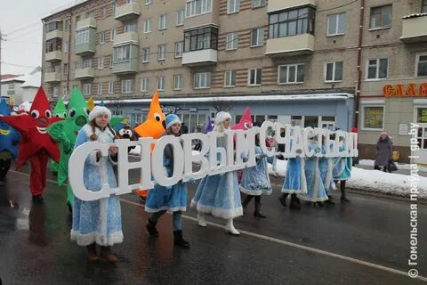Гомель новобелицкий